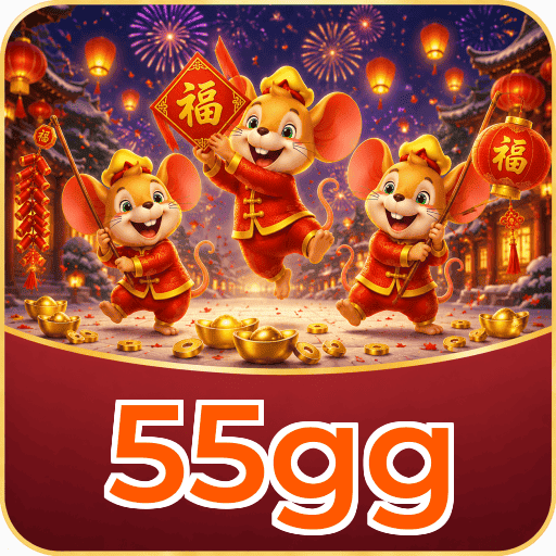 55gg Logo 2